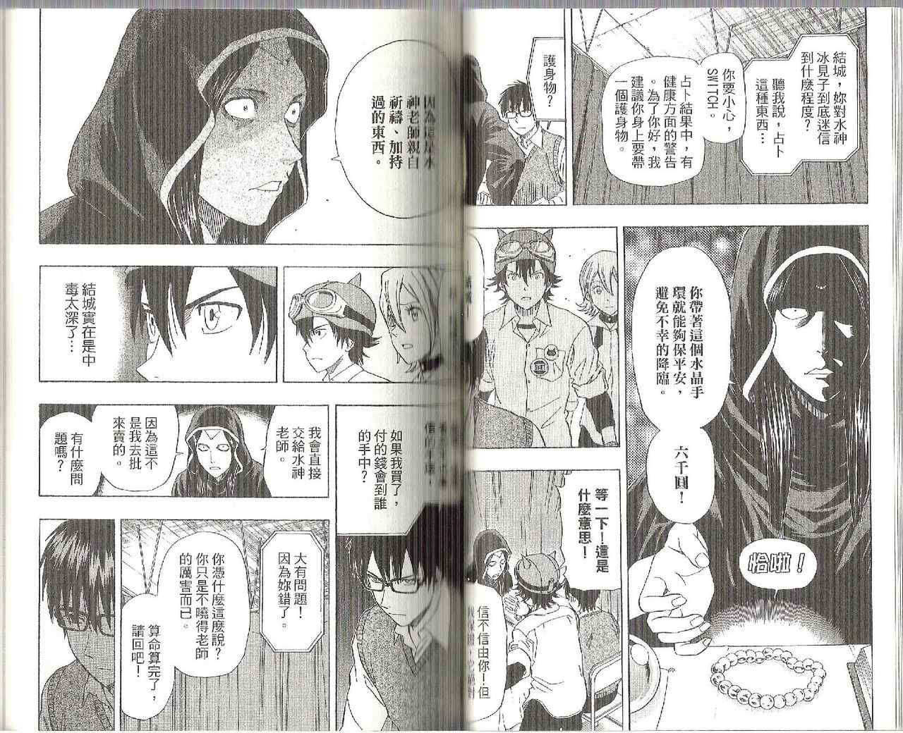第 46 页