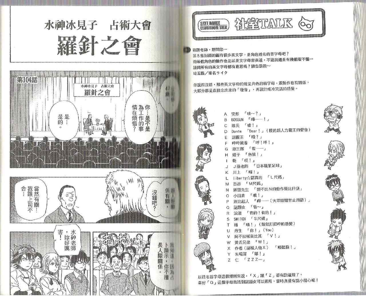 第 50 页