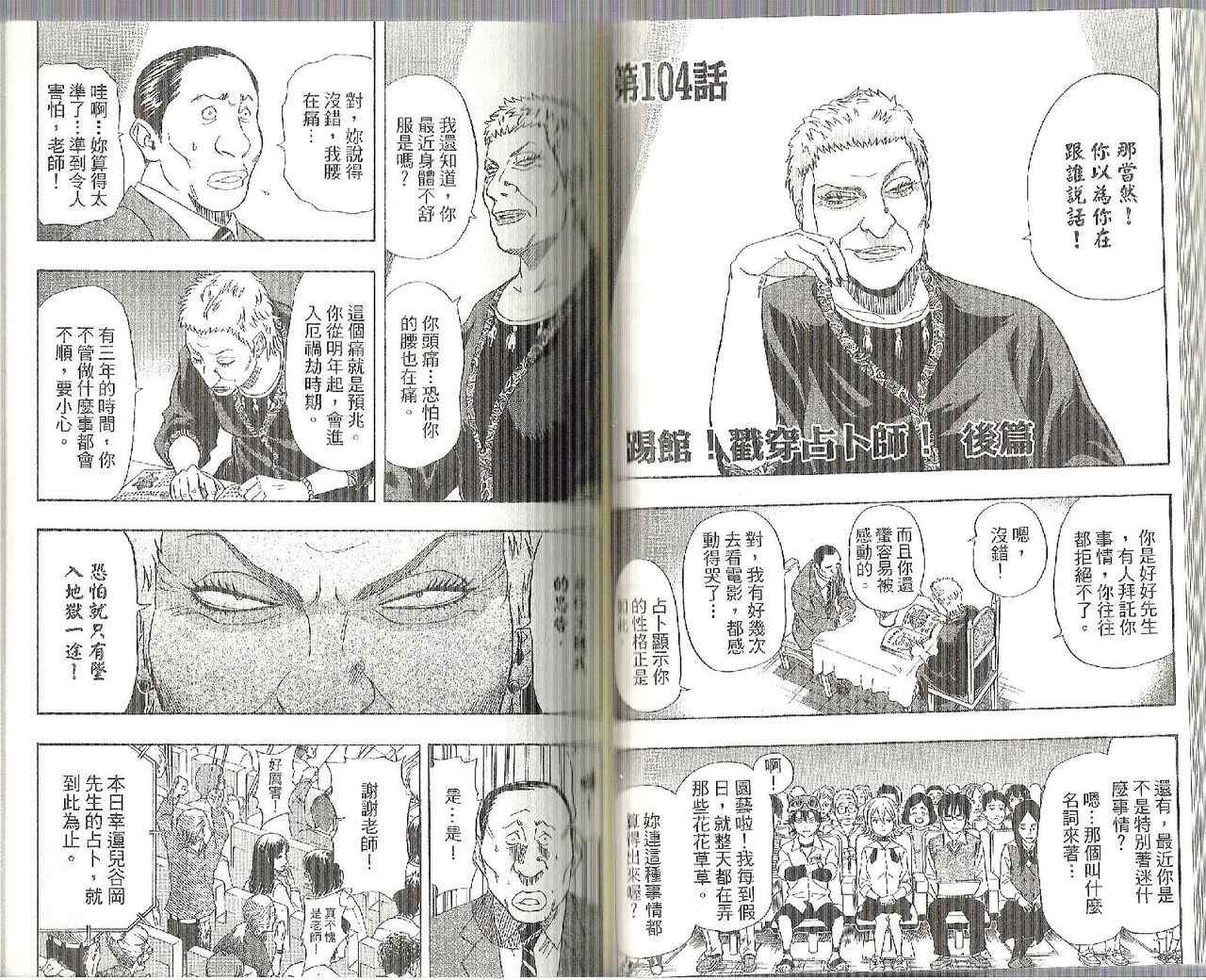第 51 页