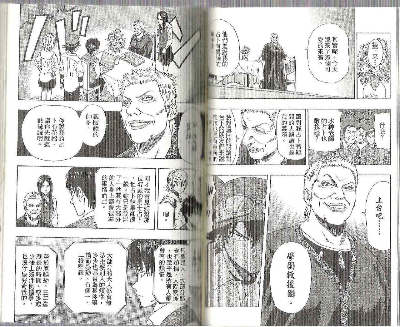 第 52 页