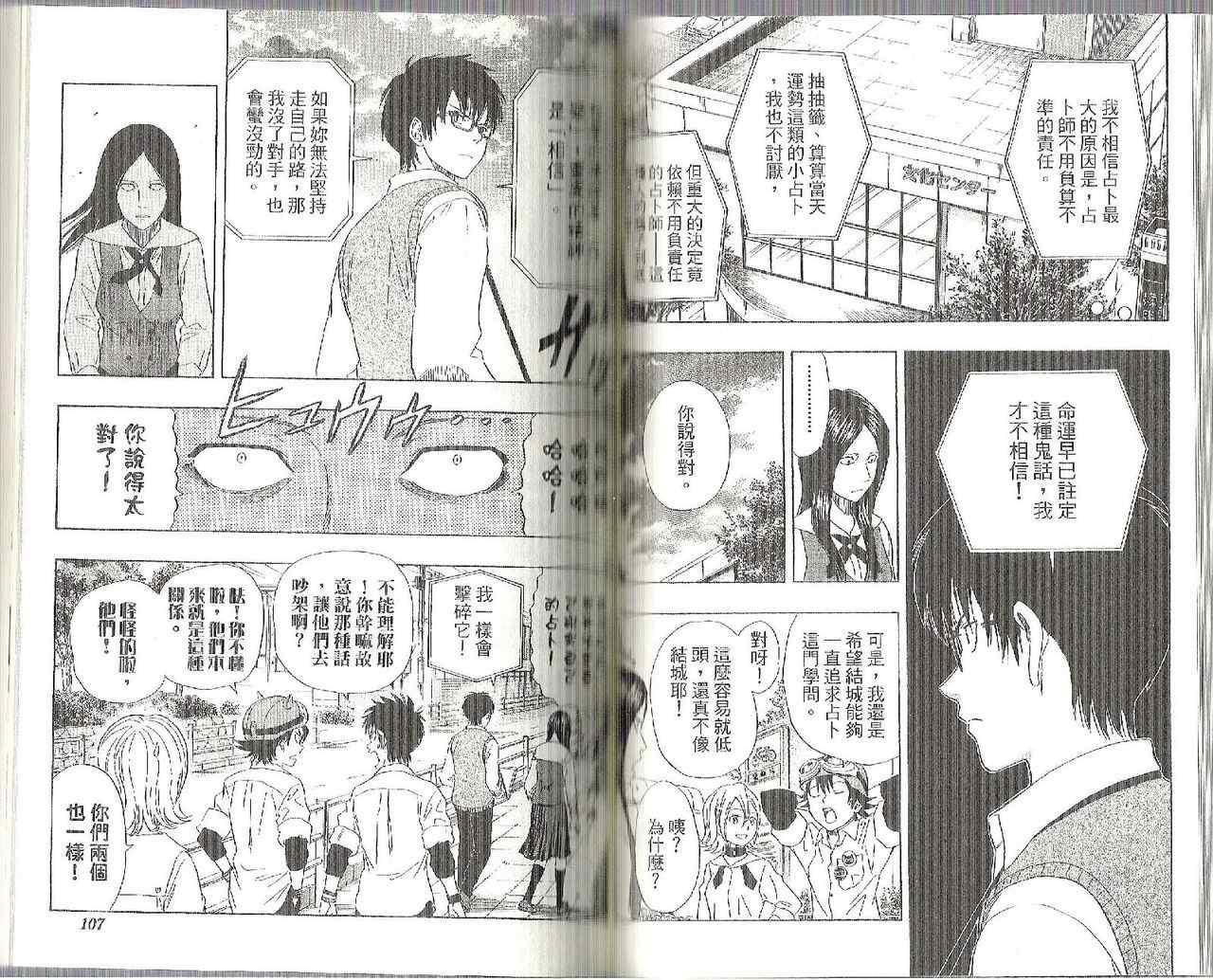 第 59 页