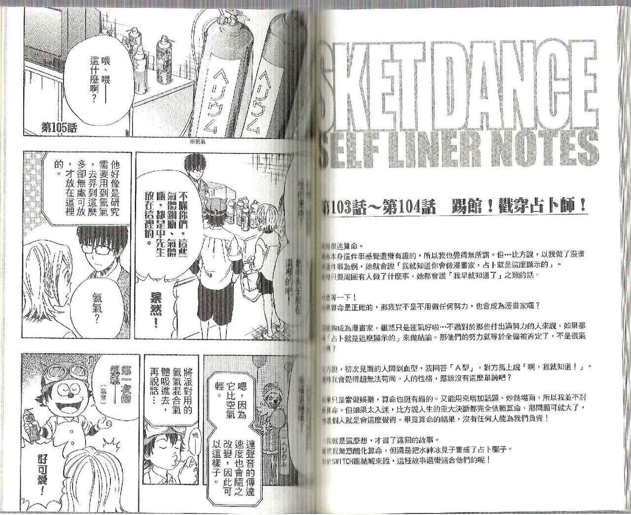 第 60 页