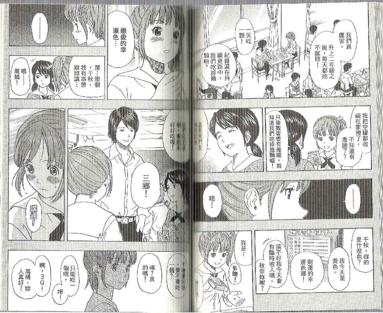 第 63 页