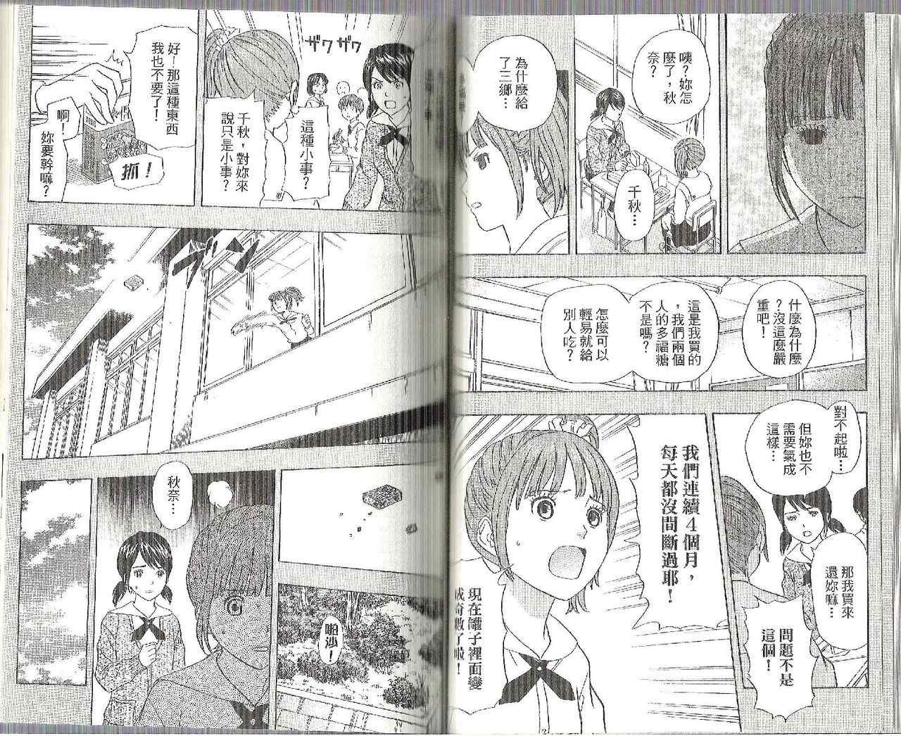 第 64 页