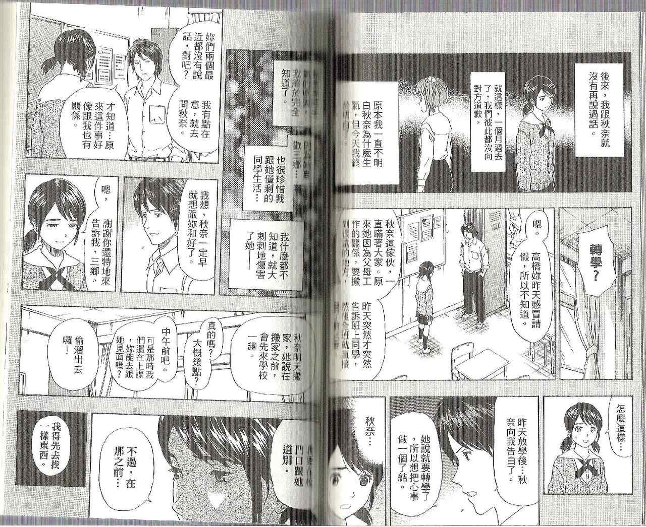 第 65 页