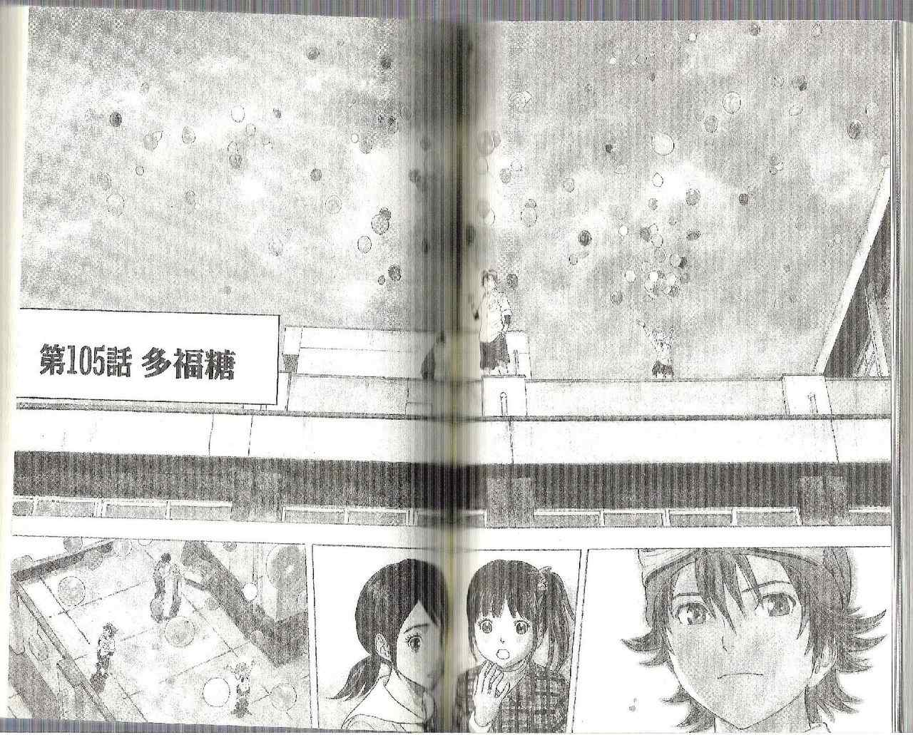 第 70 页