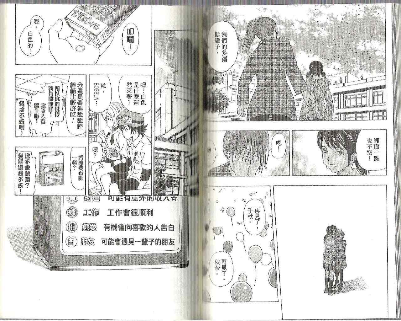 第 71 页