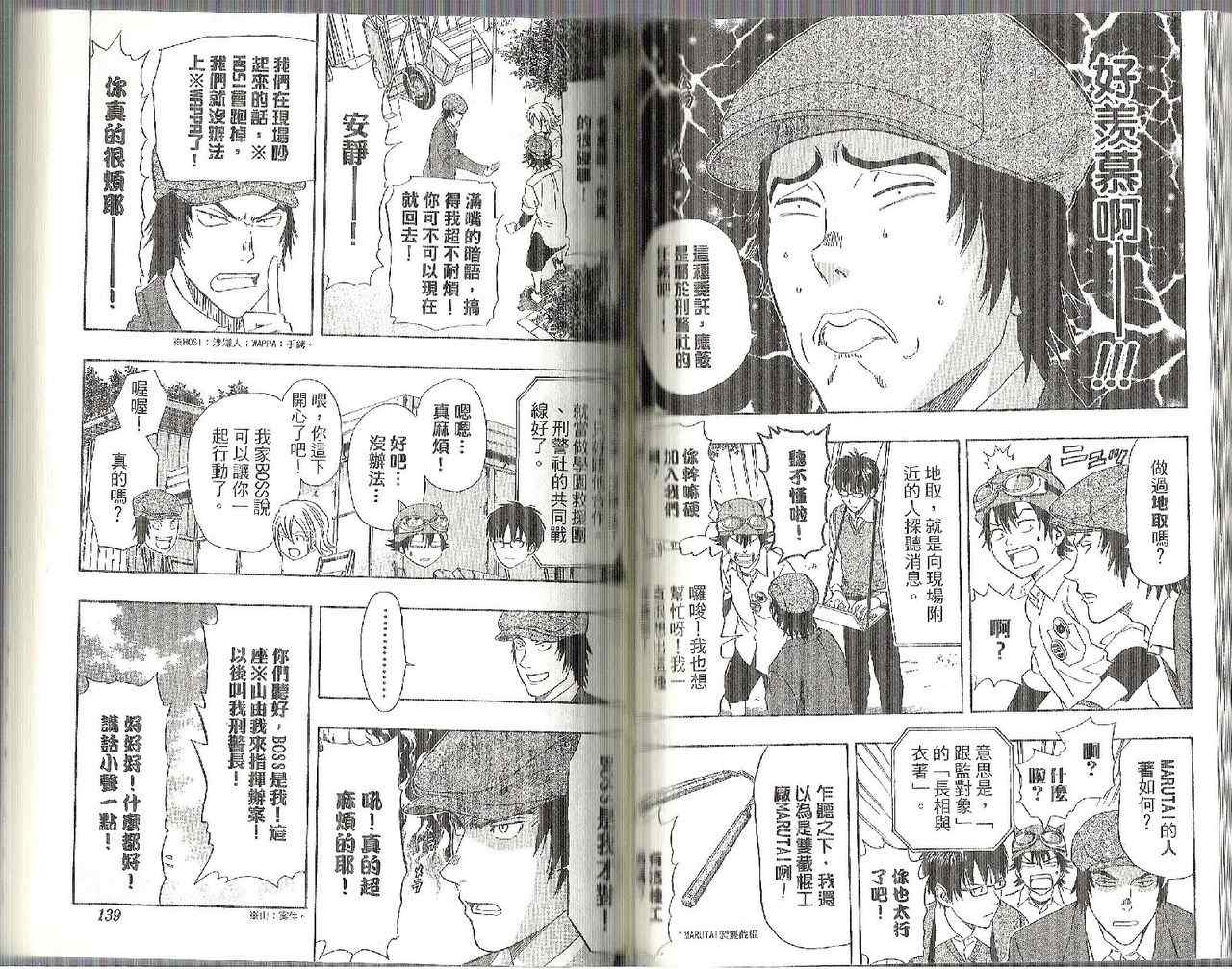 第 75 页
