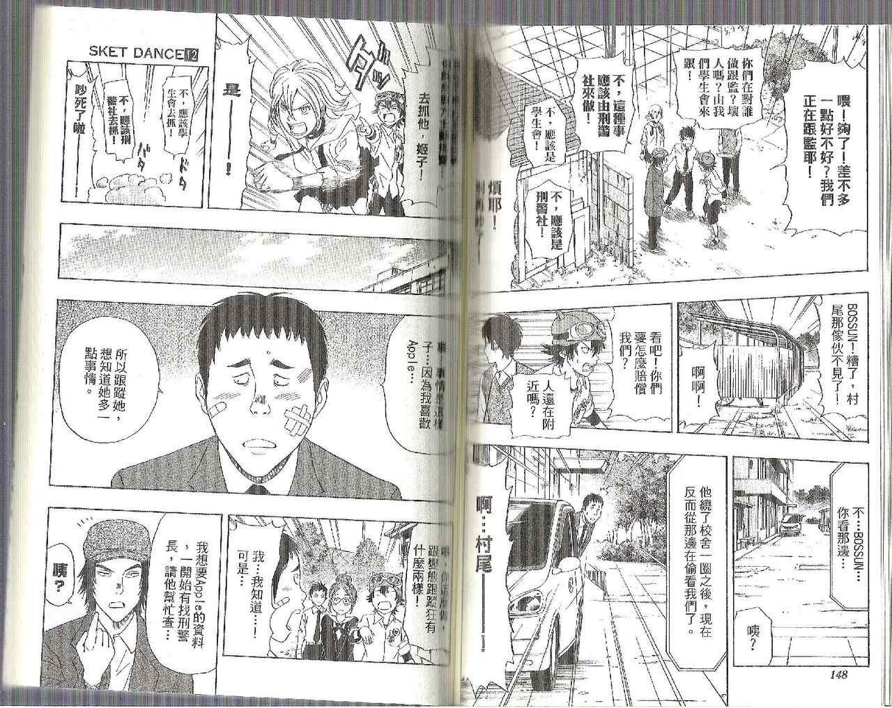 第 80 页