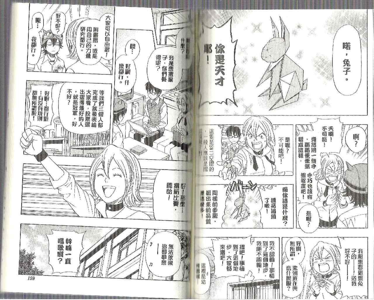 第 85 页
