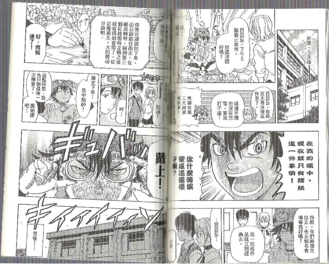 第 90 页