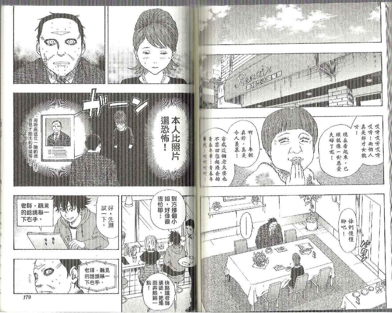第 94 页
