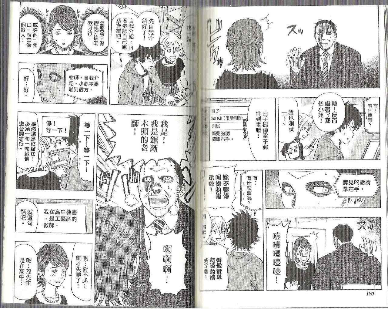 第 95 页