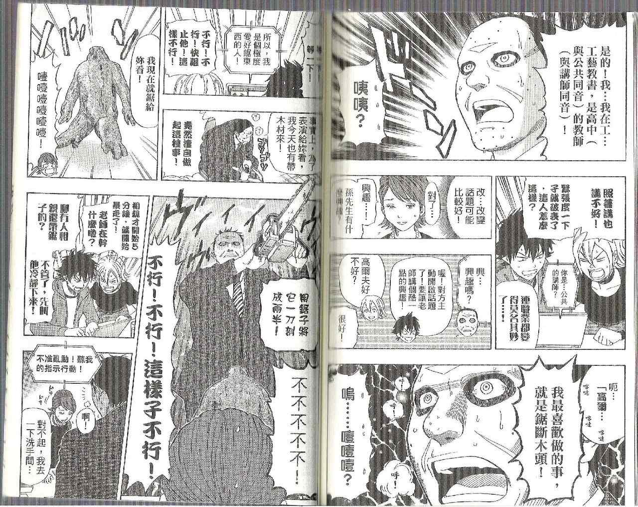 第 96 页
