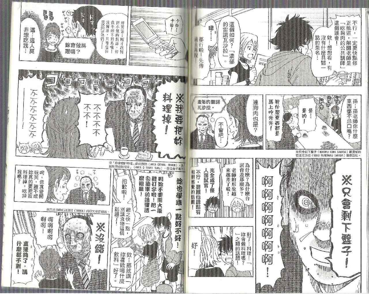 第 98 页