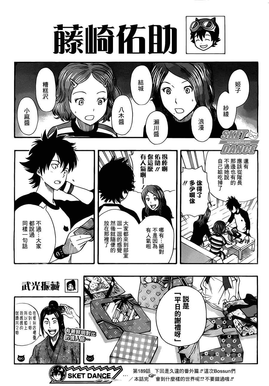 第 19 页