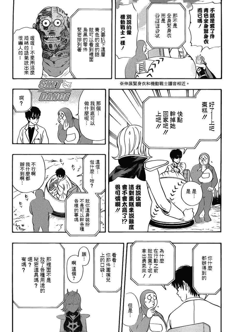第 11 页