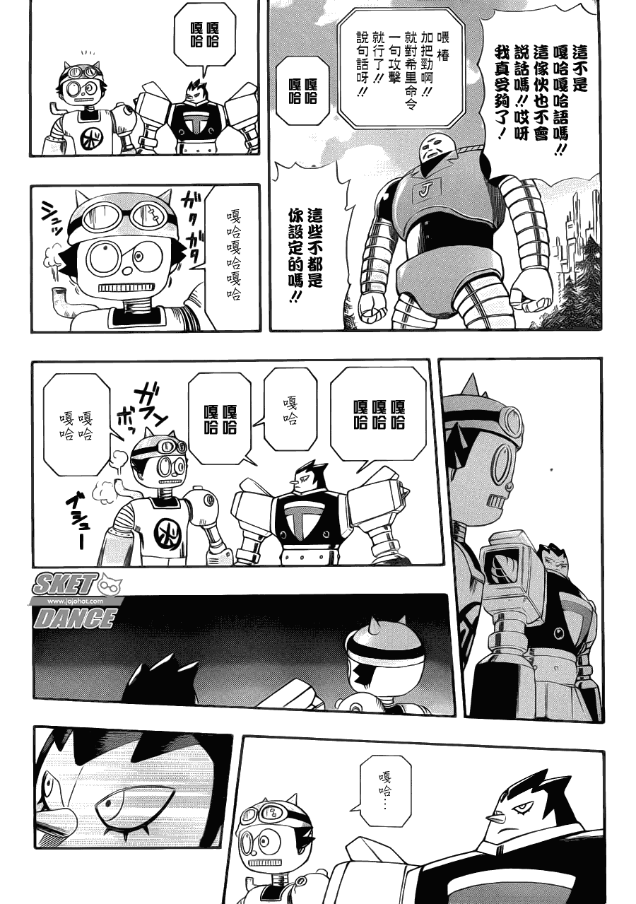 第 15 页
