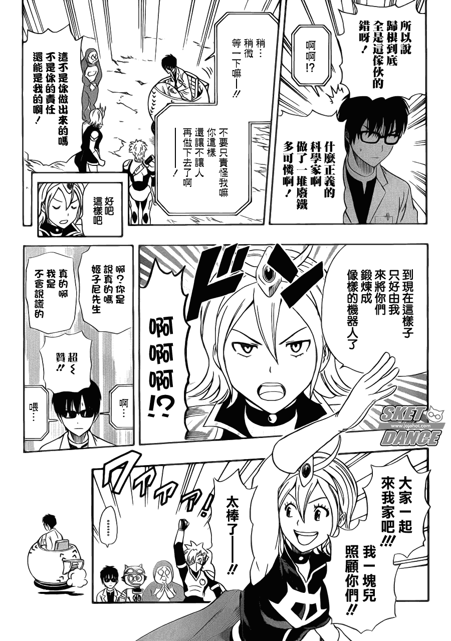 第 17 页