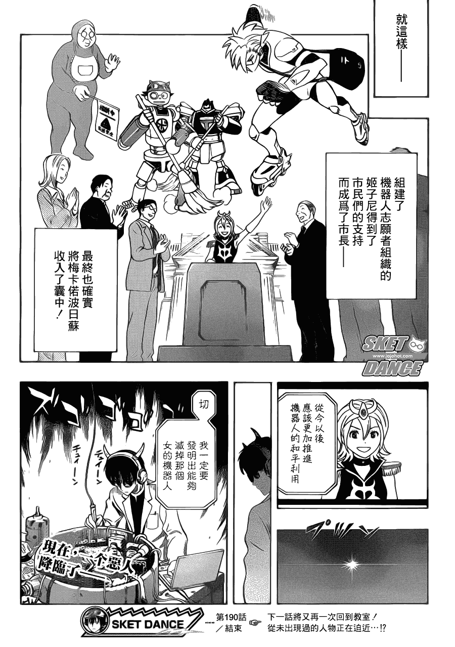 第 18 页