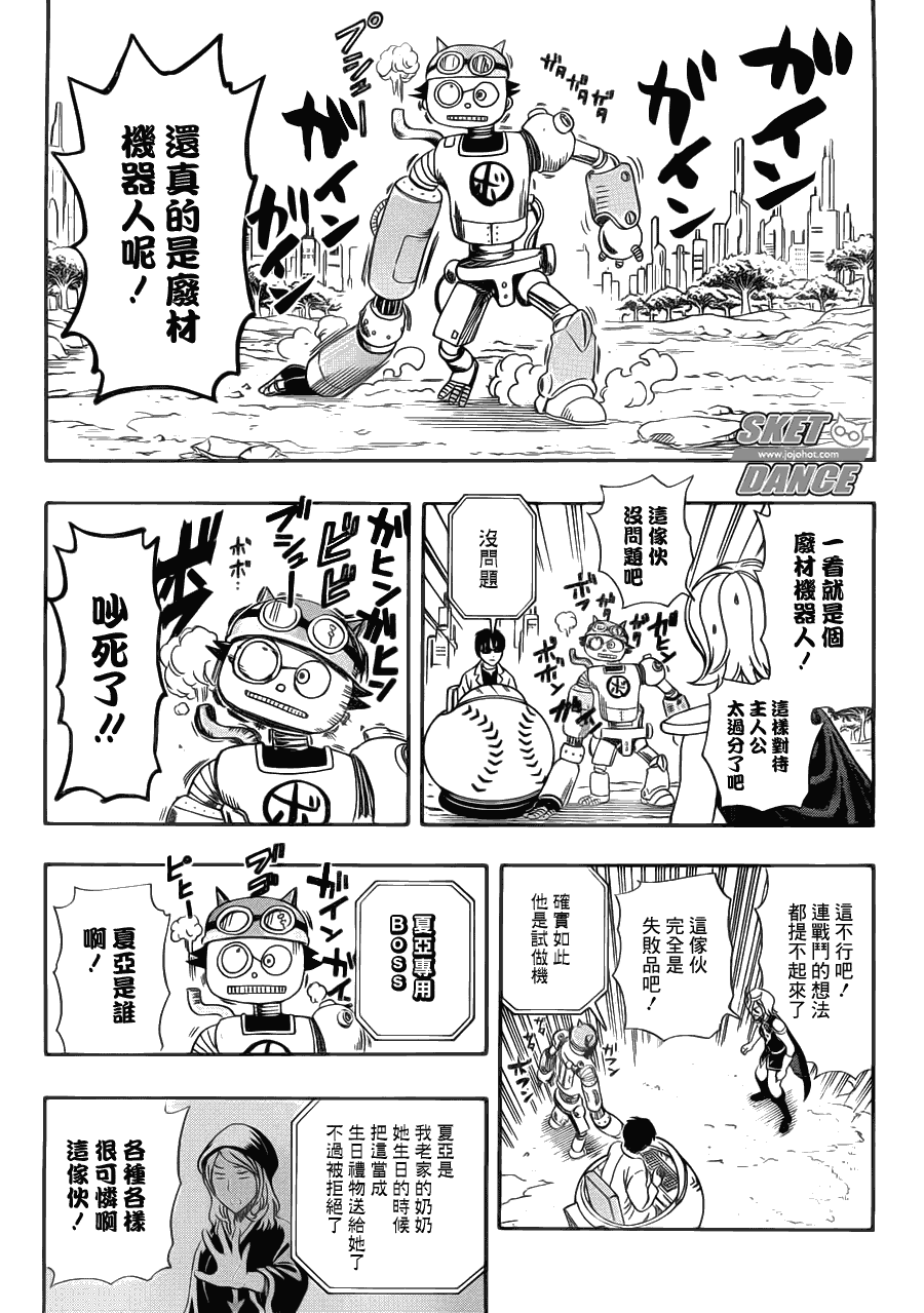 第 6 页