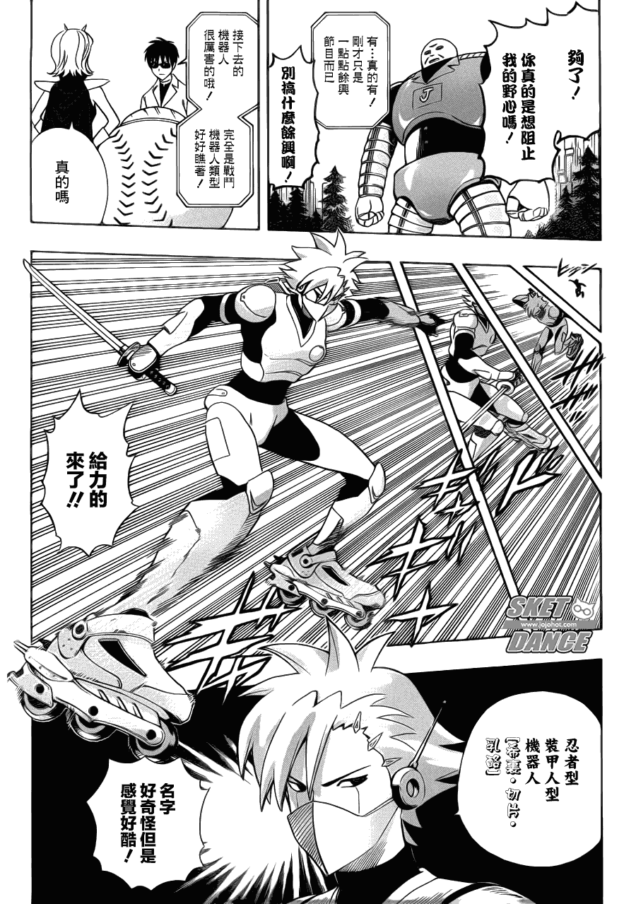 第 8 页