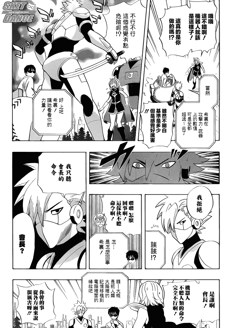 第 9 页
