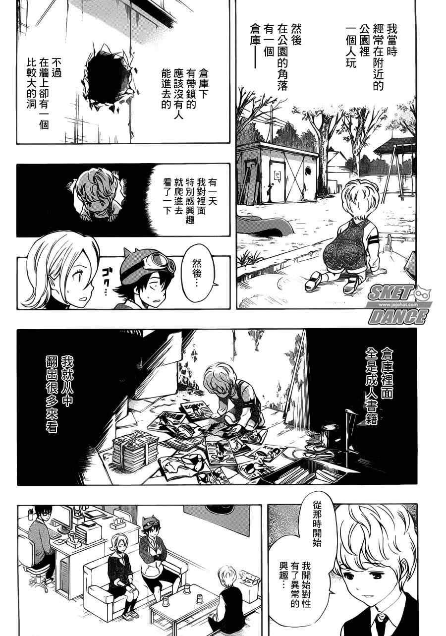 第 13 页