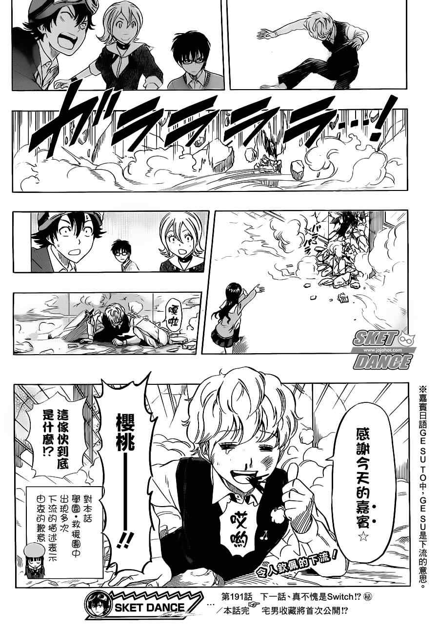 第 17 页