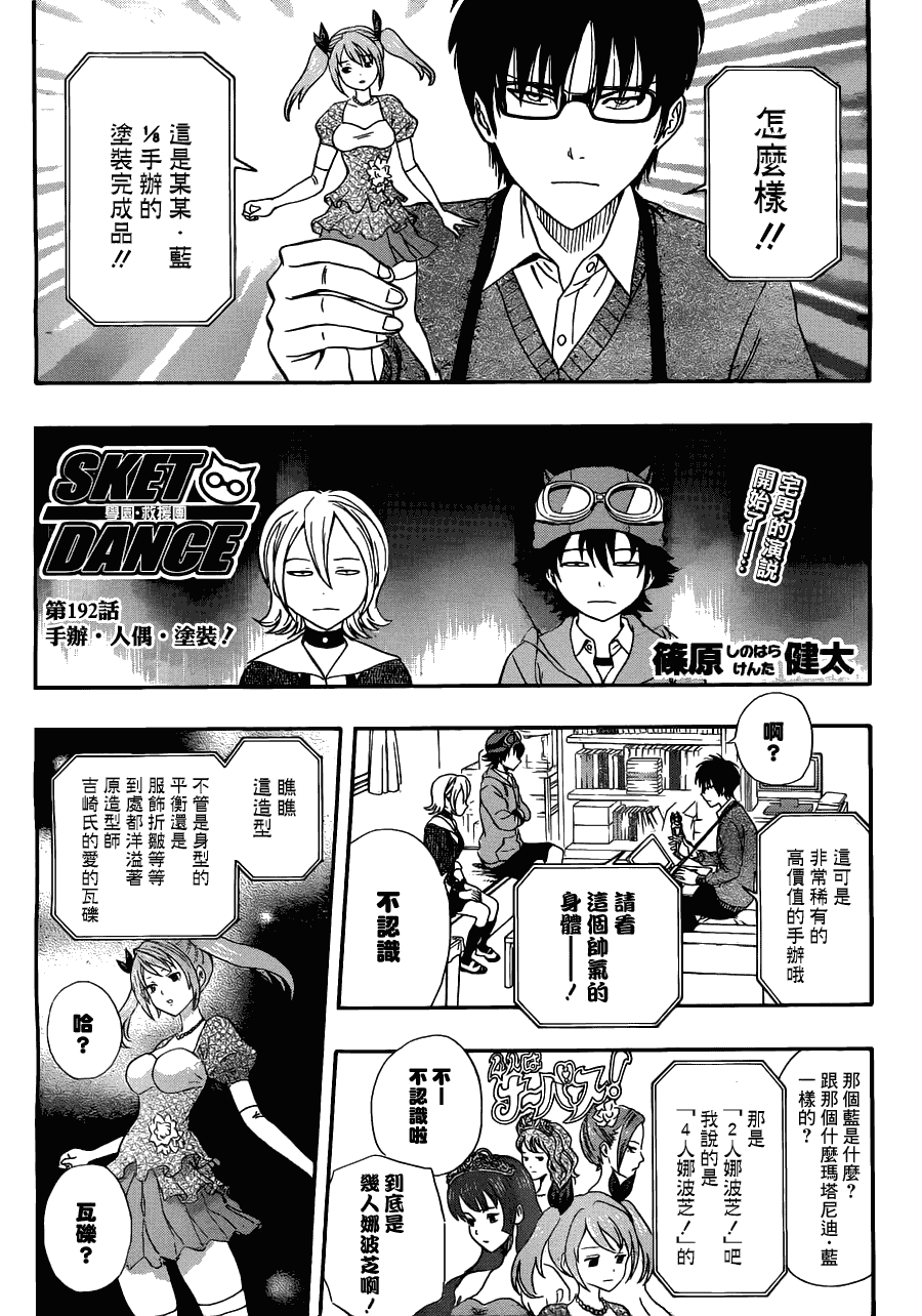 第 1 页