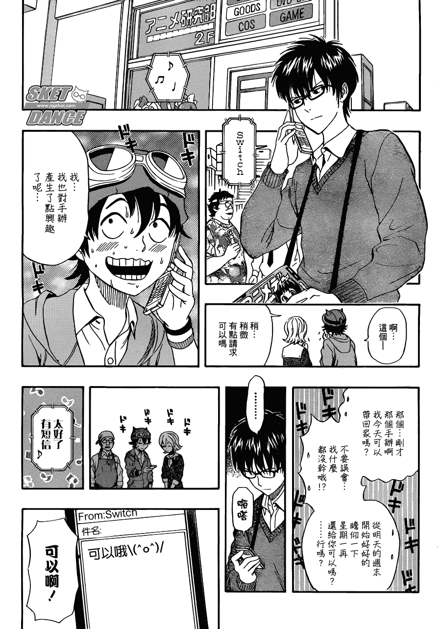 第 13 页