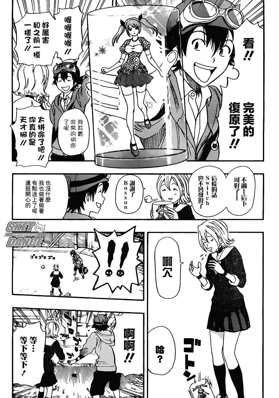 第 17 页