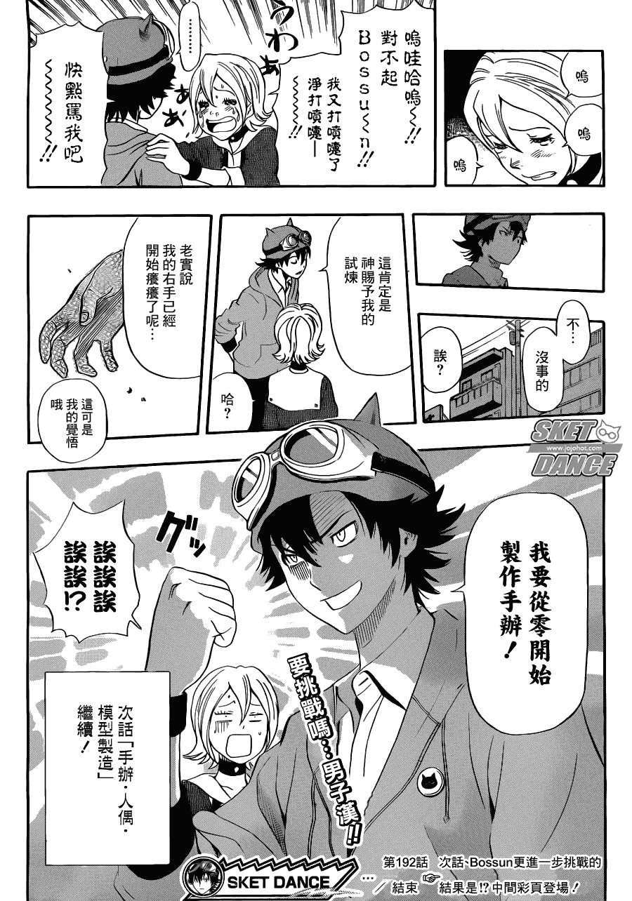 第 19 页