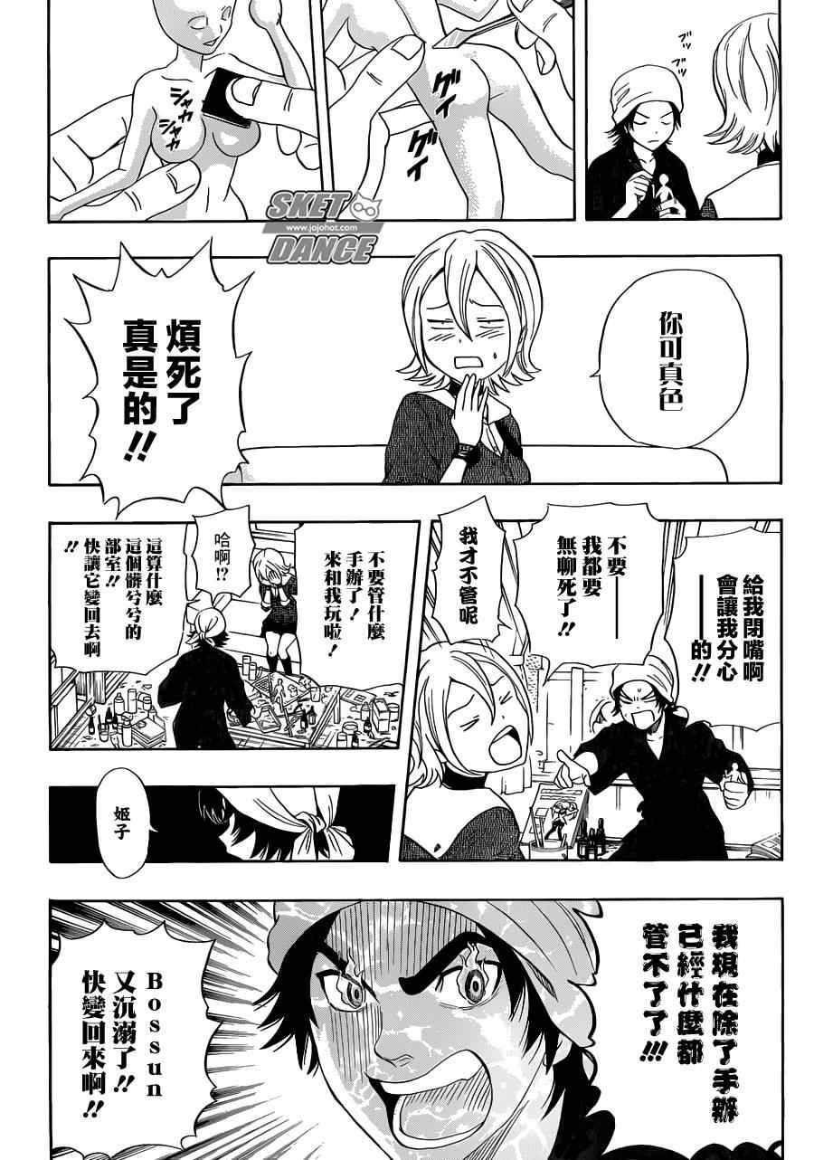 第 14 页
