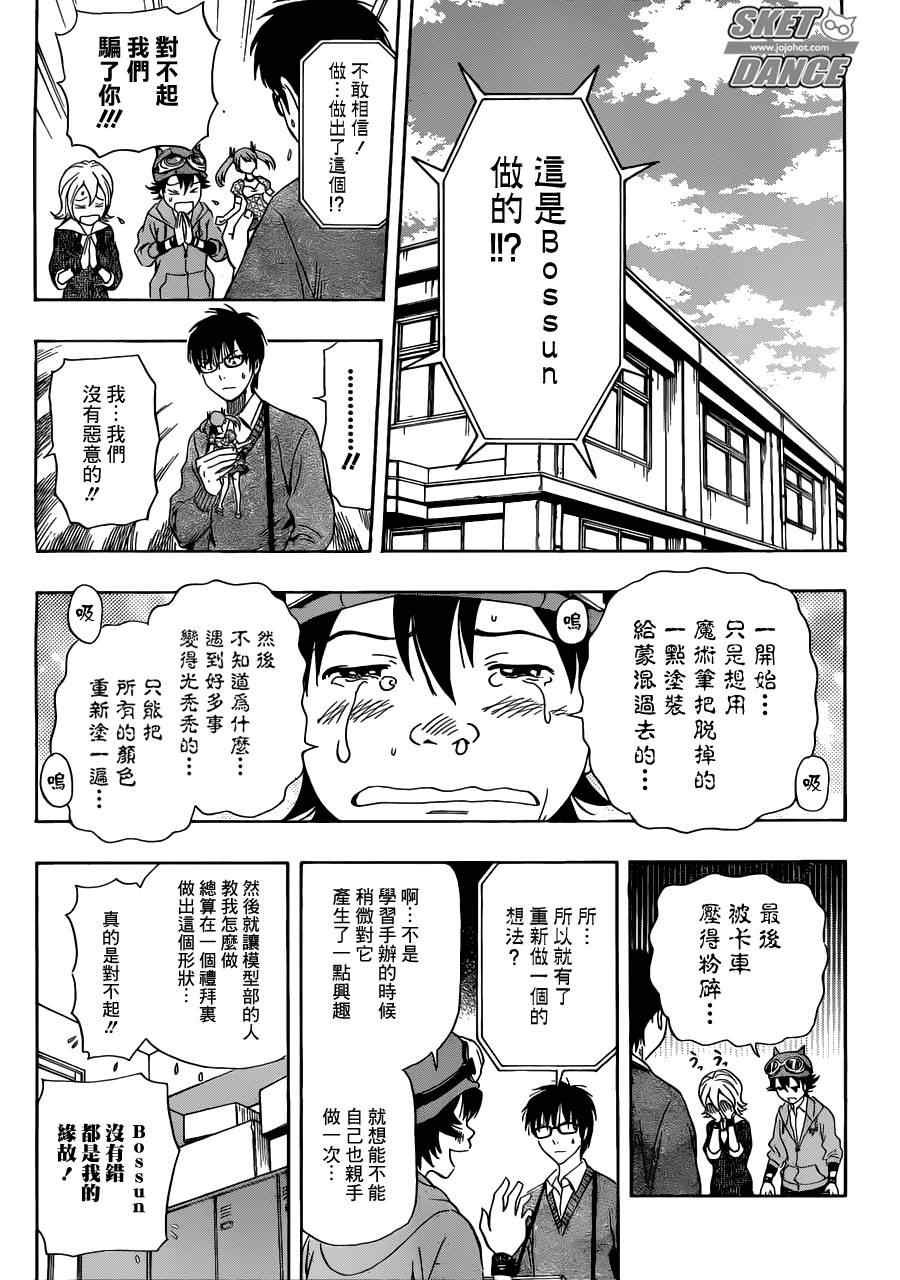 第 9 页