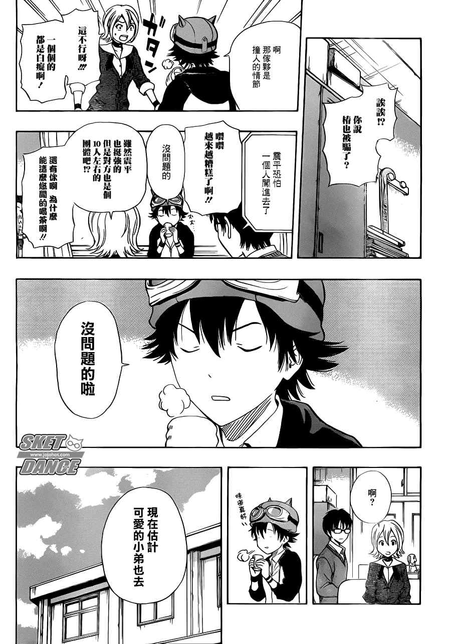 第 13 页