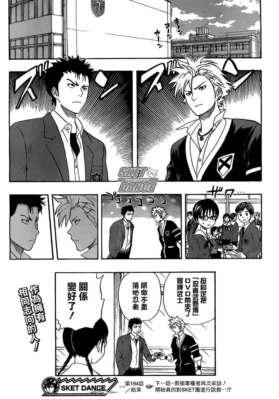 第 19 页