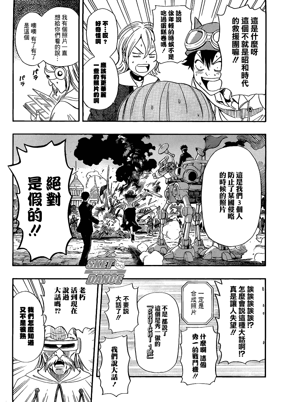 第 11 页