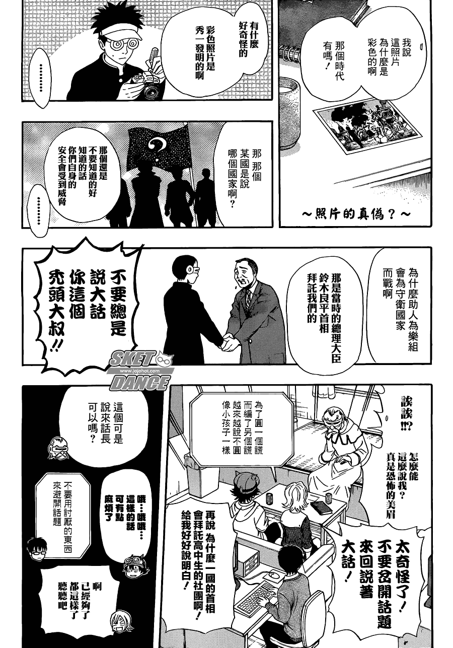 第 12 页