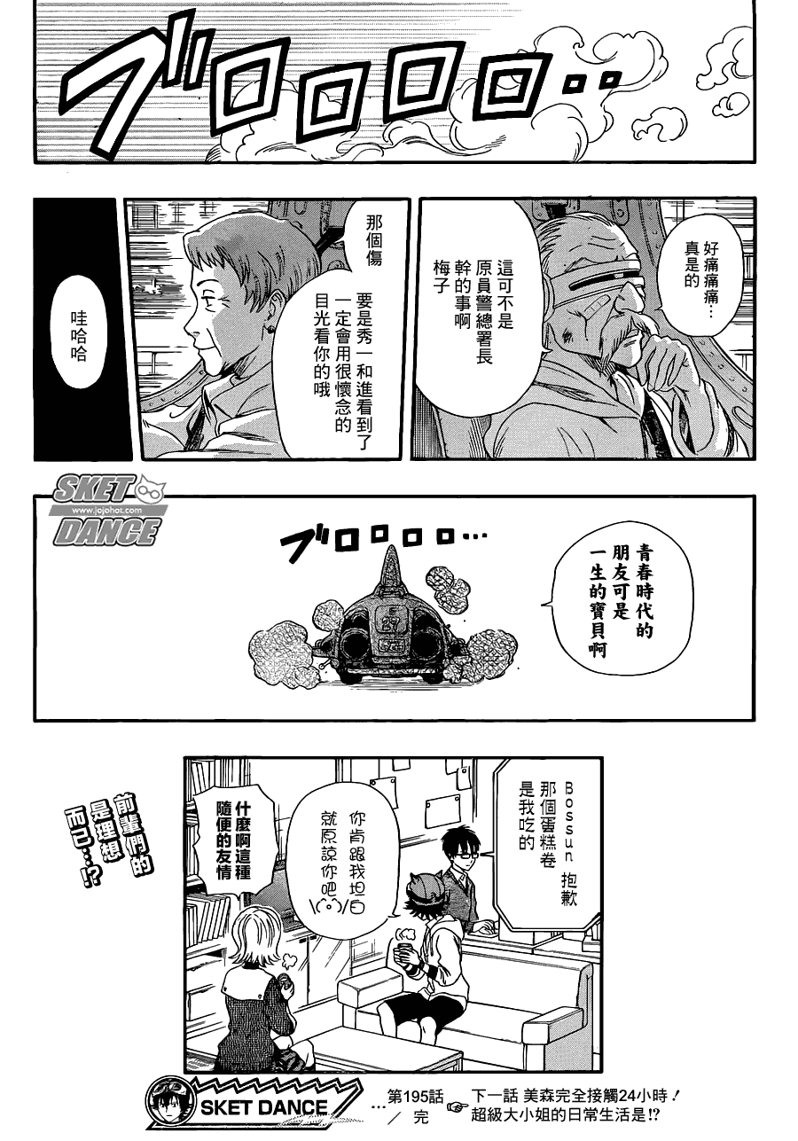 第 19 页
