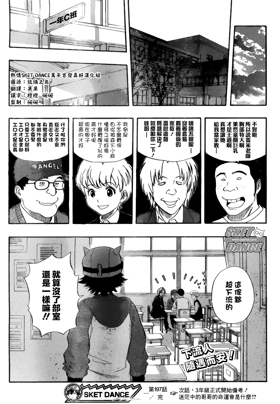 第 19 页