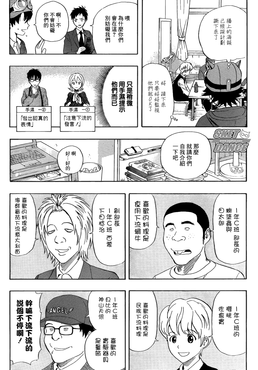 第 8 页