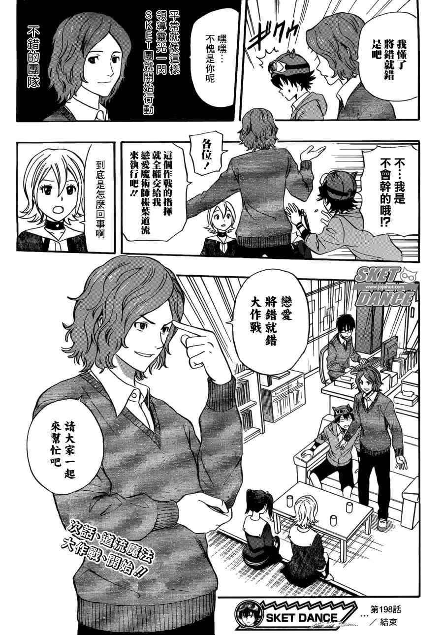 第 19 页