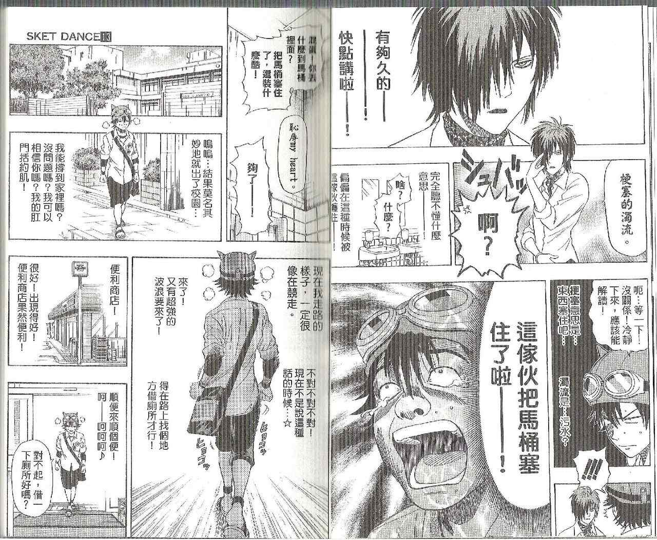 第 10 页