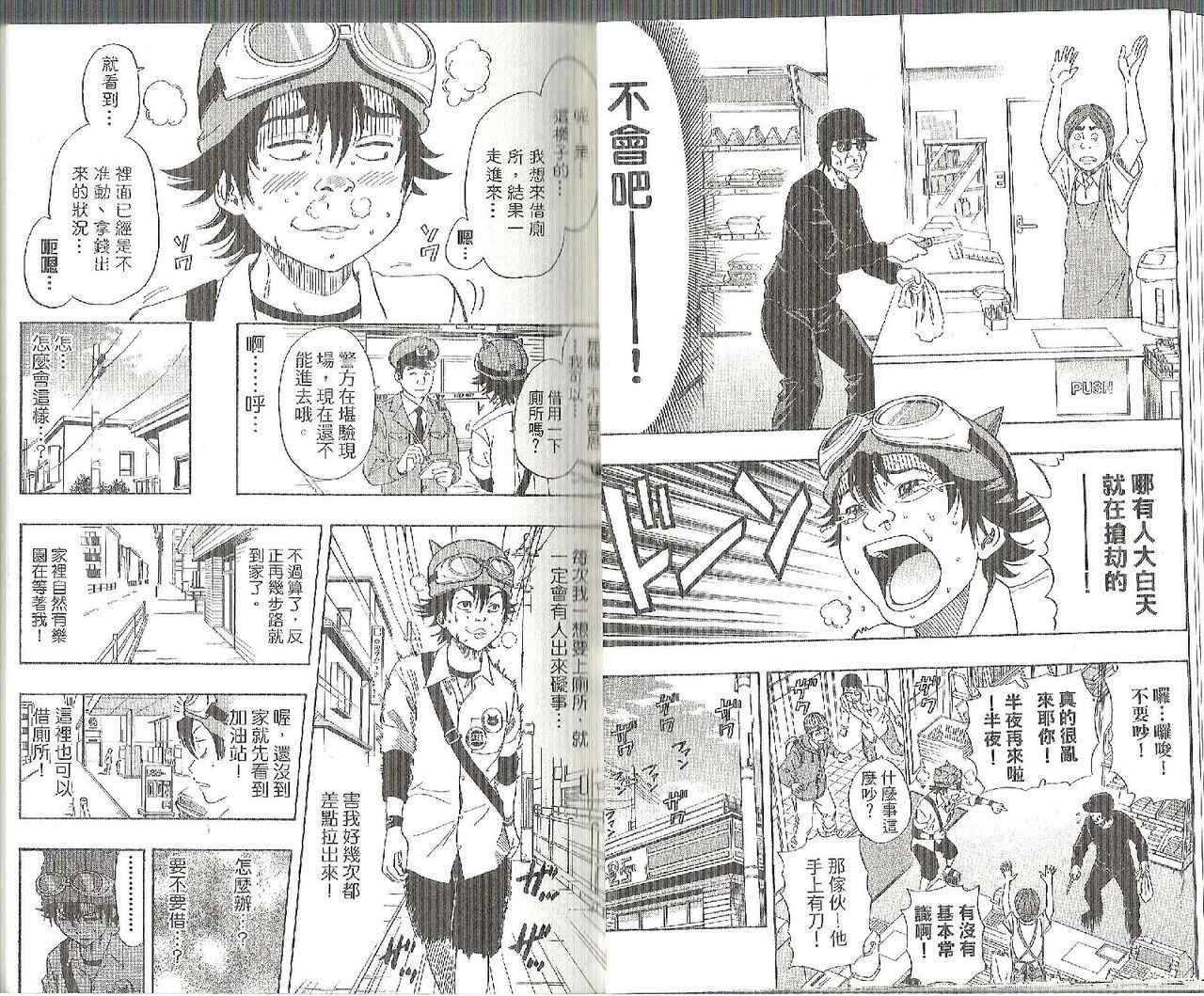 第 11 页