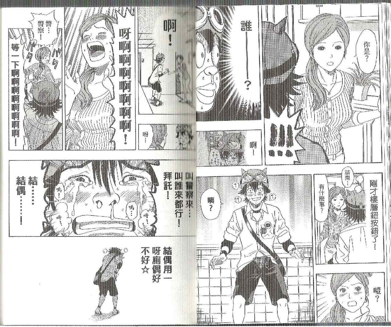 第 13 页