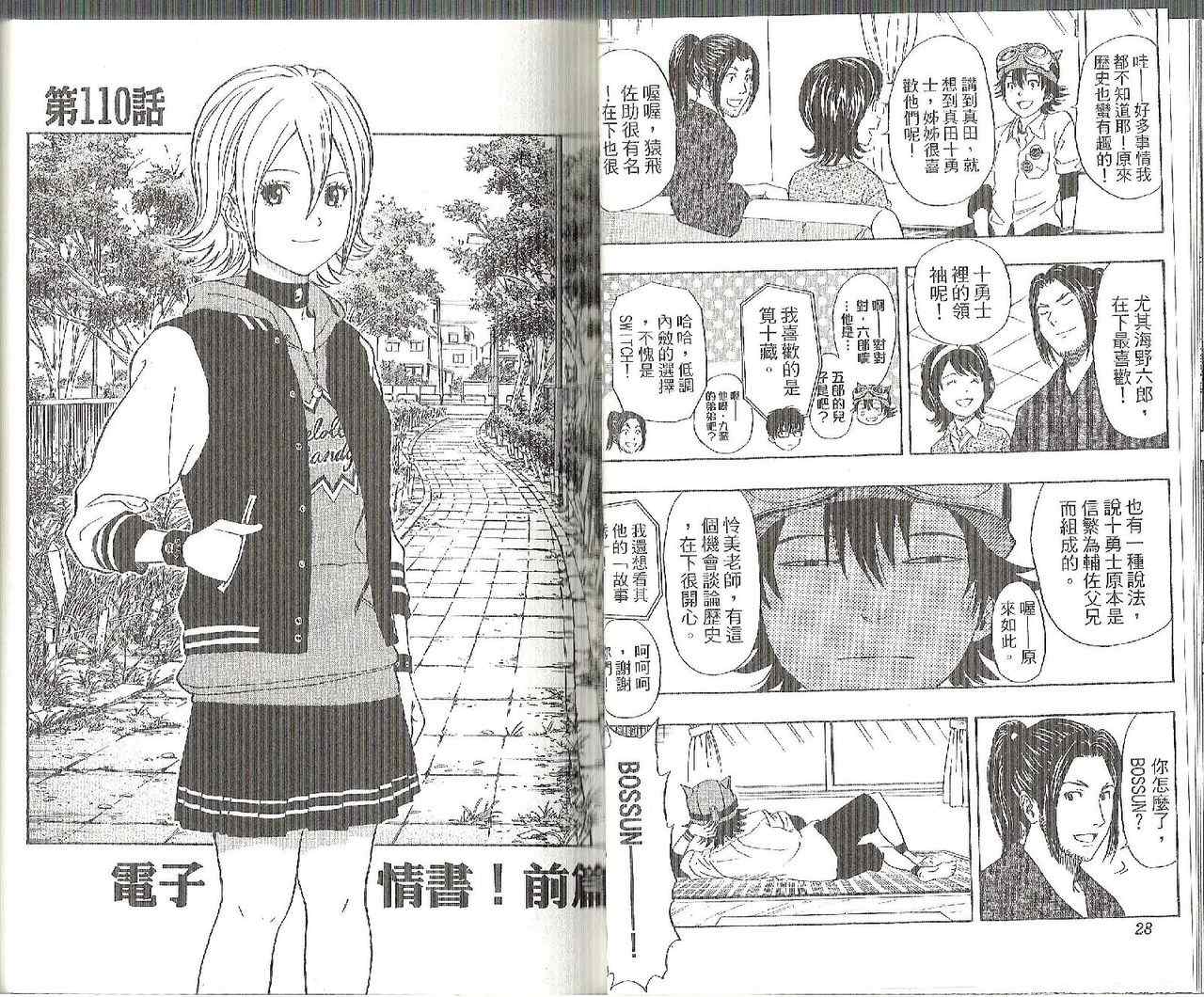 第 15 页
