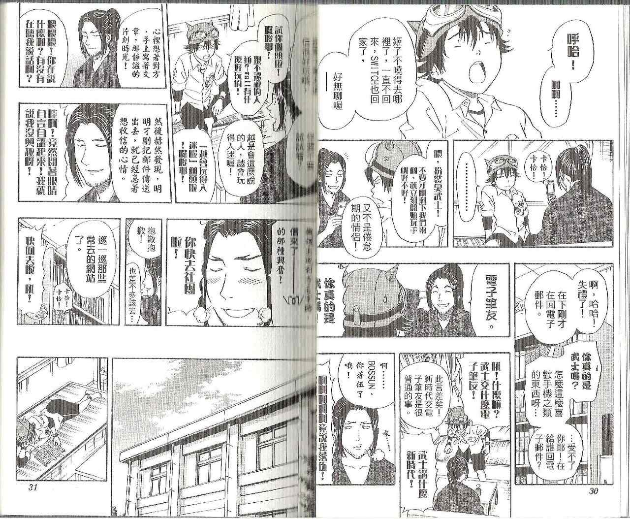 第 16 页