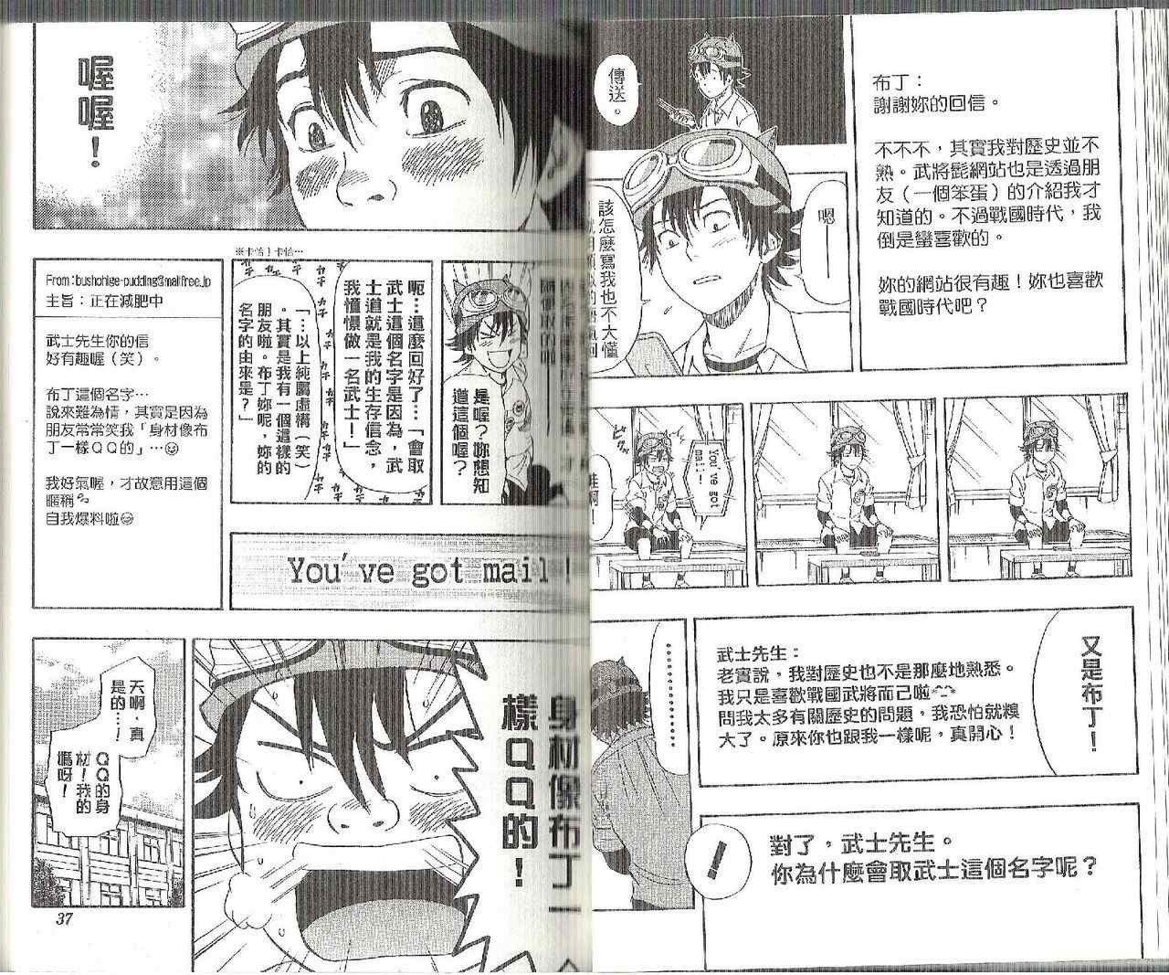 第 19 页