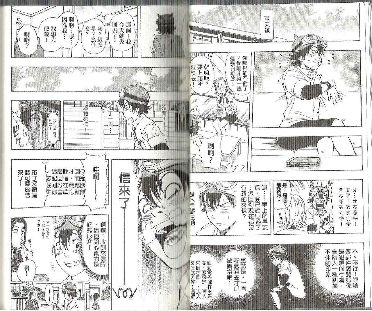 第 20 页